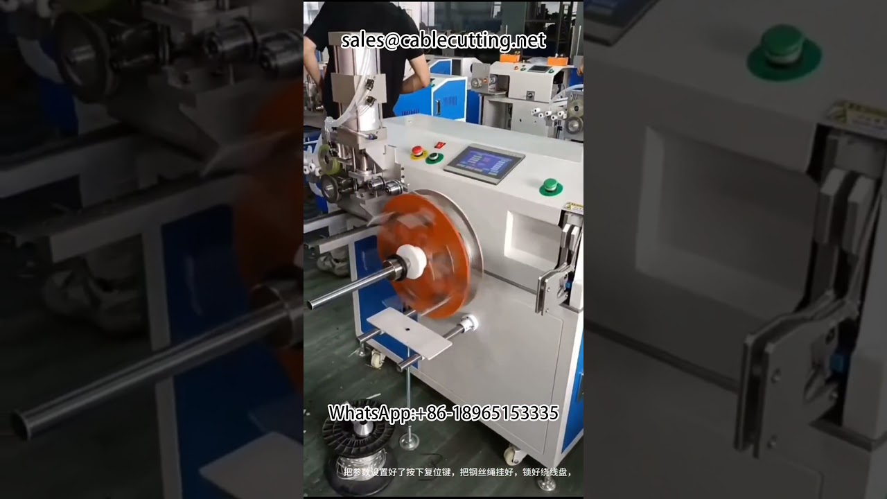 #wire rope #metre counting and positioning cutting winding and tying machine