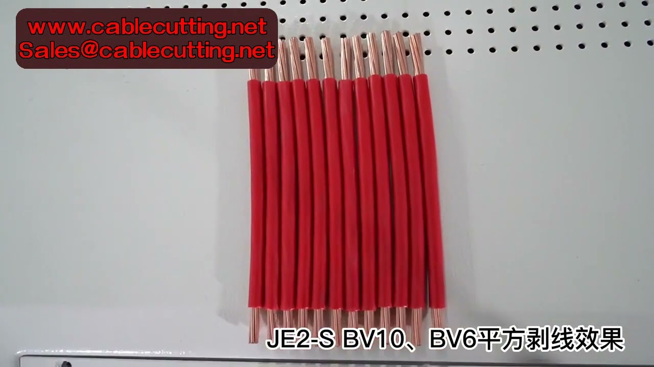 AWG7 AWG28 Peeling Stripping Cutting Machine for Computer Automatic Wire Strip Stripping Machine 0 1