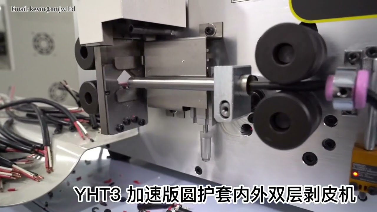 Wire Range 2 7mm SWT508 YHT3 Wire Stripping Peeling Cutting Machine High Speed Round Sheath Double L