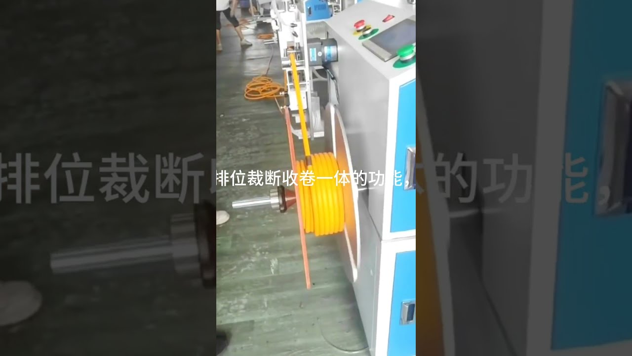 Spray Hose  Tube Meter Counting, Traversing, Cutting & Coiling Machine #factory #machine